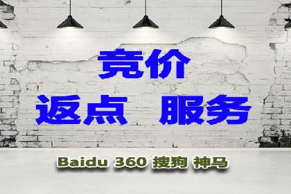 百度SEM竞价推广如何助力中小企业快速崛起