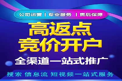 SEM广告案例：创意营销吸睛秘诀